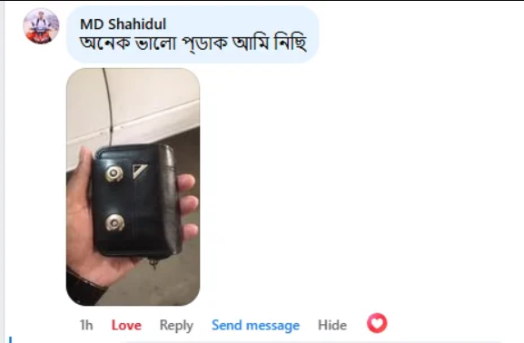 Screenshot_28